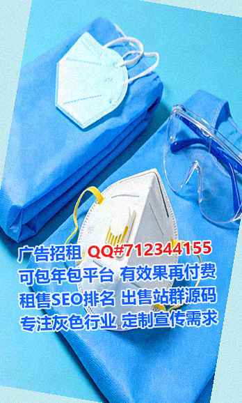 龙井供卵环保有限公司